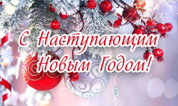 Итоги работы за 2025 год - Автошкола